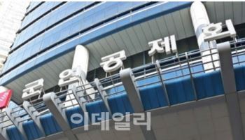 “공제회 중 유일”…군인공제회, 올해에만 CP 1.1조 발행