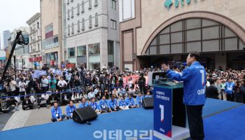 이재명, '보수 텃밭 대구 표심 잡기'