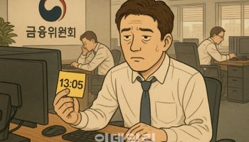 "점심 5분 늦으면 연가 5분 써요"…숨 막히는 현실