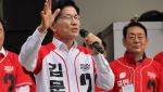 민주 "김문수, 슈퍼챗 통해 1.7억 수익…불법 정치자금 고발"