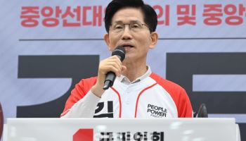 김문수, 민주 겨냥 "산은 하나 부산으로 안 옮기는 정당, 확 찢어야"