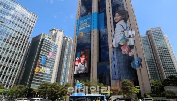 ‘자본비율 확충’ 약속한 우리금융, 디지털타워 매각 추진