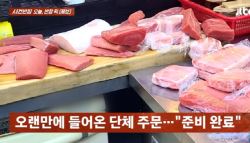 “재료비만 200만원” 오마카세 노쇼…문자로 “네가 X신” 조롱까지