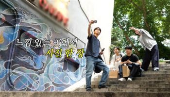 ‘놀면 뭐하니?’ 멤버들, 홍콩 커플과 감동 재회…현지 매력도 전해
