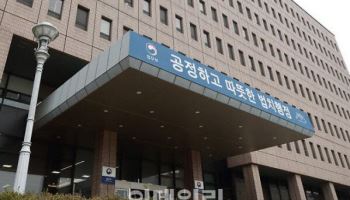 법무부 '법률홈닥터' 제도 2년 연속 국가브랜드 대상 수상