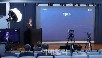 율촌, 'SW 공급망 글로벌 규제 동향과 이슈' 웨비나 개최