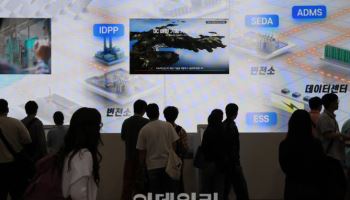 2025 국제 전기전력 전시회