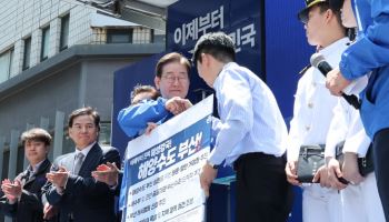 이재명 “부산 산은 이전은 포퓰리즘…대신 HMM 이전할 것”