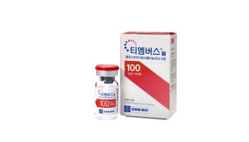 종근당바이오, 보툴리눔톡신 '티엠버스주' 할랄 인증 획득