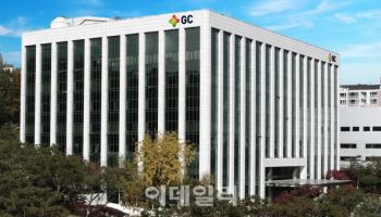 GC녹십자, 미국 혈장 센터 FDA 허가 획득