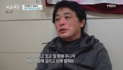 '전원일기' 박은수, 또 사기 혐의로 고소당했다