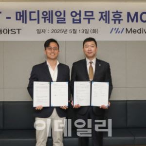 동아ST, 메디웨일과 협업…심혈관질환·안질환 AI진단 솔루션 전국 공급