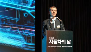 제22회 '자동차의 날' 맞아 車 산업 발전 유공자 34명 포상