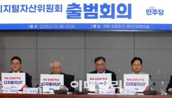 민주당 디지털자산위 4개 분과 신설…STO 등 정책 논의 돌입