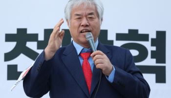 전광훈 카드 부실감사 논란…금감원 "보완하라"