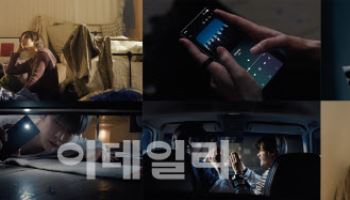 삼성전자, '라이즈' 첫 정규 앨범 '오디세이'에 참여