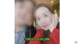 한국서 결혼한 베트남女…“600번 성매매, 성병까지 걸려”