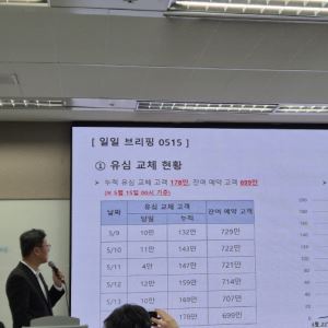 SKT 유심 교체, 주말부터 속도 낸다..100만장 입고