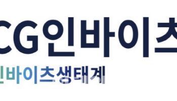 CG인바이츠 "1분기 매출 3배 증가, 영업적자폭 개선"