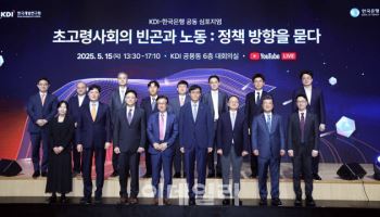 “주택연금시장 키우려면 ‘재정·시장’ 역할 명확히 구분해야”