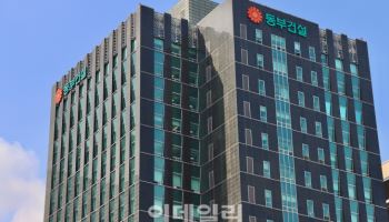 동부건설, 1분기 흑자전환…“턴어라운드 본격화”