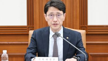 정부, 4월까지 277조원 신속집행…신속집행률 44.6%