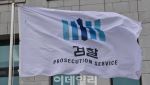 "양자·AI 관련주야"…`이승기 장인` 일당의 주가조작 수법 (종합)
