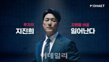 3천억 모은 태양광 투자 플랫폼, 자본시장법 위반 논란