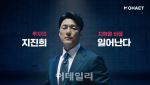 3천억 모은 태양광 투자 플랫폼, 자본시장법 위반 논란