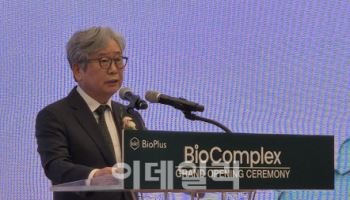 바이오플러스, 1600억 투자 음성공장 준공…연매출 1조 자신