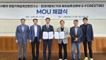현대차·기아-서울대, &apos;소프트웨어 중심 공장&apos; 기술 공동 연구