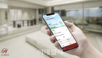 현대건설, 입주민 전용 플랫폼 ‘마이 힐스’ 적용 단지 확대