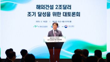 박상우 국토장관 “해외건설 2조 달성 위해 건설·금융·제조 동맹” 강조