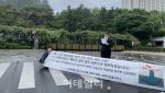 SKT 해킹 피해자 9175명 소장 제출…"50만원씩 배상하라"