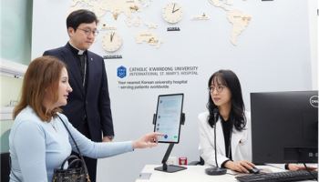 가톨릭관동대 국제성모병원, 외국인 환자 진료 지원 솔루션 개발
