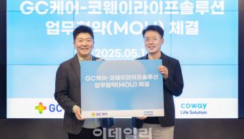 코웨이라이프솔루션, GC케어와 제휴…헬스케어 서비스 확대