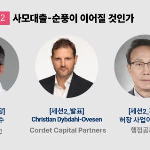 [사고]기관투자자 최대 관심 사모대출…급성장세 이어갈까