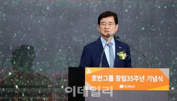 한진칼 지분 연쇄 매수하는 호반그룹…속내에 재계 이목