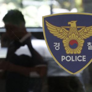 반도체 핵심기술 중국에 넘기려던 40대, 공항서 덜미