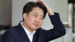 불에 그을린 ‘이준석 얼굴’…현수막 훼손 남학생에 “선처 요청”