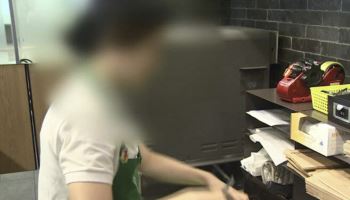 "야 발암물질"…동료 알바생 조롱한 식당 직원 결국