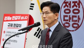 김문수 "4년 중임제 개헌 제안…2028년 총선 맞춰 임기 단축"