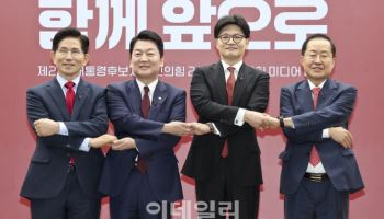 김문수, 홍준표·한동훈에게 도움 요청...'원팀' 이룰 수 있나