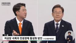 토론 중 얼굴 벌개진 이준석?...목 안좋아 염증약 먹고 있어서