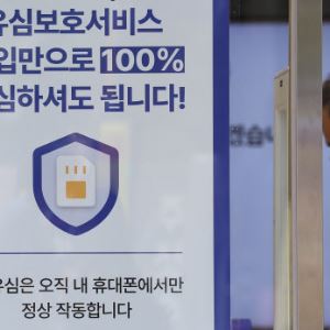 'SKT 유심 유출' 수사 경찰…"악성코드 IP 추적 중, 신속히 공개"