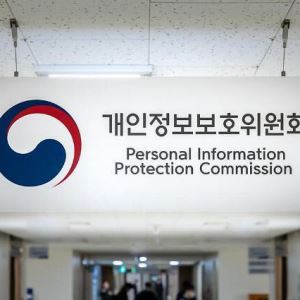 개인정보위, SKT 조사 TF 구성…"보호법 위반 여부 파악중"