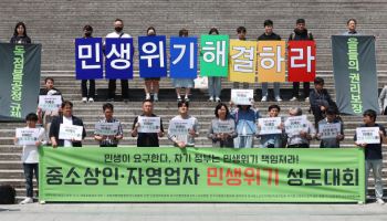 대선주자들 "소상공인 채무 조정"…빚 떠안은 캠코, 부채 더 늘어날 판