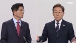 이재명 “어쩌라고요” 토론에…권성동 “인성, 자질 모두 미달”