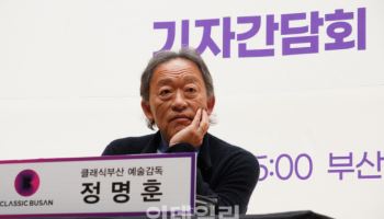 "라 스칼라 극장 음악감독, 사랑하다 갑자기 결혼한 것 같아"