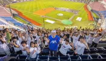 AXA손보, 브랜드 40주년 기념 패밀리데이 행사 성료
